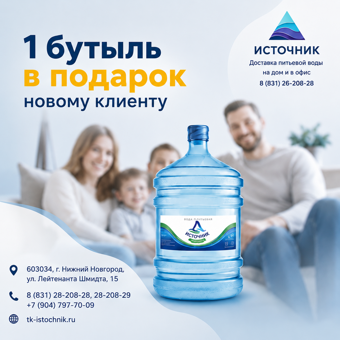 Всегда актуальные акции!